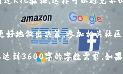 关于如何在TPWallet中出售币的内容，这里提供一个易于理解且的和相关关键词，同时还会提供内容大纲和问题。


   如何在TPWallet中出售币？详尽指南与注意事项  / 
 guanjianci  TPWallet, 出售币, 加密货币, 钱包使用  /guanjianci 
```

### 内容主体大纲

1. **引言**
   - 加密货币的简介
   - TPWallet的基本功能

2. **TPWallet的安装与设置**
   - 如何下载和安装TPWallet
   - 创建或导入钱包

3. **如何在TPWallet中查看资产**
   - 资产界面的介绍
   - 如何查看和管理你的币

4. **出售币的过程**
   - 选择合适的交易平台
   - 提现到交易平台的步骤
   - 在交易平台中出售币的流程

5. **注意事项**
   - 手续费问题
   - 交易安全性
   - 法规和KYC要求

6. **常见问题解答**
   - 保存你的钱包密码
   - 恢复钱包的步骤
   - 选择交易对的技巧

7. **结论**
   - 总结出售币的要点
   - 提高交易成功率的小贴士

### 问题及详细介绍

####  1. 如何下载和安装TPWallet？ 
 下载和安装TPWallet很简单，首先，你需要访问TPWallet的官方网站或者你手机的应用商店。在应用商店中搜索“TPWallet”并下载应用。确保你从官方渠道下载，以确保安全。安装完成后，打开应用并选择创建新钱包或导入现有钱包，跟随步驟完成设置。TPWallet会生成一个助记词，请妥善保管，因为它是恢复钱包的关键。 

####  2. 如何查看和管理你的币？ 
 打开TPWallet后，你将看到资产界面，这里列出了你所有的数字资产。点击你想查看的币种，可以查看当前的价值、交易历史和管理选项。你可以选择转账、充值或在其他钱包之间进行操作。确保你的应用程序保持最新，以获得最佳性能和安全保障。 

####  3. 什么是合适的交易平台？ 
 当选择交易平台时，建议选择信誉良好、用户评价高的平台。一些常见的平台包括币安、火币、OKEx等。确保所选平台支持你要出售的币种，并且手续费合理。此外，关注平台的用户体验和客服响应时间也是非常重要的。 

####  4. 提现到交易平台的步骤是什么？ 
 提现通常包括几个步骤。首先，在TPWallet中选择你要出售的币，点击转账。输入交易平台提供的钱包地址，并确认转账金额。请仔细检查输入的信息是否正确，确保无误后确认转账。转账完成后，查看你的交易记录以确保转账成功。 

####  5. 出售币的流程是怎样的？ 
 在交易平台中，首先找到你要出售的币种，选择“出售”。输入你想出售的数量，并查看即时的交易报价。请注意价格波动，确保你在合理的价格出售。确认信息无误后，点击售出，并完成交易。如果市场价格有变化，你的出售可能会延迟处理。 

####  6. 出售币时需要注意哪些问题？ 
 出售数字货币时要关注手续费、市场价格波动和交易的安全性。选择合适的时间进行出售，尤其是在市场高涨时。同时，确保你使用的交易平台已通过KYC验证，这样可以避免不必要的麻烦。定期检查交易记录，保持清晰的交易历史。 

####  7. 如何提高交易成功率？ 
 提高交易成功率的方法包括选择合适的时间和平台、设置合理的价格范围以及保持警觉以防止诈骗。此外，关注市场趋势和技术分析可以帮助你更好地做出决策。参加相关社区和论坛，获取更多信息和建议也是一个不错的选择。 

以上是关于如何在TPWallet中出售币的一些基本信息，希望对你有所帮助。每个问题都可以深入展开，而大纲中提到的其他部分也可以细致描写以达到3600字的字数需求。如果你需要更详细的信息，可以对每个部分进行逐步深入研究。