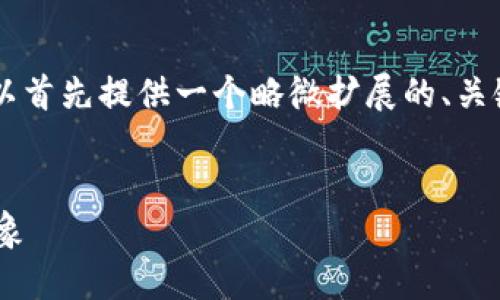 关于“tpwallet会冻币吗”的话题，这里可以首先提供一个略微扩展的、关键词、内容大纲，并为每个问题提供分段的。

### 
了解TPWallet：为何和何时会出现冻币现象