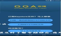    如何在TPWallet中购买Avalanche链上的代币  /  gua