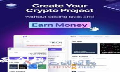 钱包品牌区块链的全面介绍：技术背景、应用场景与未来趋势