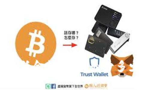 TPWallet转账最低金额详解：最少多少才能顺利转账？