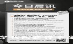 如何通过数字钱包获得丰厚的邀请奖励