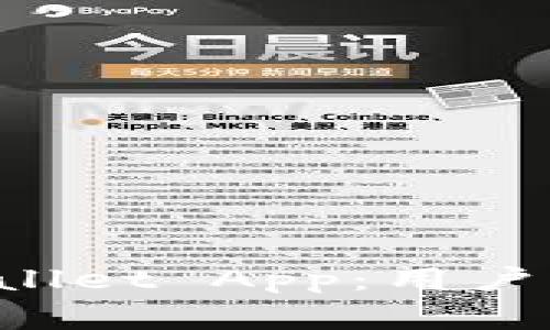 如何顺利进入TP Wallet App：用户指南与常见问题解答