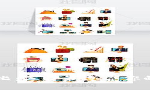 区块链数字钱包对比:选择最适合你的数字资产管理工具