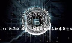 理解您对“qki夸克链怎么添加到tpwallet”的问题，