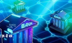 xiaoti挖矿除了TPWallet，还有哪些选择？全面解析挖