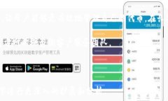   baioti如何在TPWallet中查看和管理你的代币/baiot