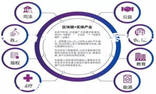 
  如何通过TPWallet导入助记词找到你的数字资产/  

关键词
 guanjianci TPWallet, 导入助记词, 数字资产, 找到资产/ guanjianci 

## 内容大纲

1. 引言
   - 介绍TPWallet及其重要性
   - 概述数字资产管理的背景

2. 什么是助记词
   - 助记词的定义
   - 助记词的生成和安全性

3. TPWallet的功能和特点
   - TPWallet简介
   - TPWallet的用户界面和功能介绍

4. 如何导入助记词到TPWallet
   - 步骤详解
   - 常见问题与解决办法

5. 导入助记词后如何找到资产
   - 查看资产余额的方法
   - 理解资产结构和分类

6. 安全性和注意事项
   - 助记词的安全管理
   - 防范骗局和错误行为

7. 常见问题解答
   - 指导用户解决问题

8. 结论
   - 总结导入助记词的关键步骤
   - 强调安全使用数字资产的重要性

---

## 内容主体

### 1. 引言

在当今数字经济的背景下，数字资产的管理变得愈加重要。TPWallet作为一款功能强大的加密钱包，提供了一种便捷的方式来管理用户的数字资产。本文将详细介绍如何通过导入助记词在TPWallet中找到账户内的数字资产。

### 2. 什么是助记词

助记词的定义

助记词，通常是由12个、15个或24个随机生成的单词组成的字符串，旨在帮助用户安全地管理他们的私钥。这些单词是用特定的算法生成的，使得用户可以轻松地记住和输入。

助记词的生成和安全性

助记词是在创建数字钱包时自动生成的，用户只需妥善保管这些单词。一旦用户丢失了助记词，将无法恢复其数字资产。此外，为防止被黑客攻击，用户应将助记词存放在安全的地方，避免在线存储或与他人分享。

### 3. TPWallet的功能和特点

TPWallet简介

TPWallet是一个多链钱包，支持多种区块链资产的管理。它不仅支持常见的数字货币，例如比特币和以太坊，还支持多个基于智能合约的区块链资产。

TPWallet的用户界面和功能介绍

TPWallet的用户界面设计简洁，易于操作。用户可以在钱包中轻松转账、收款、查看资产余额，以及进行其他交易。同时，TPWallet也提供了多层次的安全防护，以确保用户的资产安全。

### 4. 如何导入助记词到TPWallet

步骤详解

导入助记词到TPWallet的过程十分简单。用户只需启动TPWallet，选择“导入钱包”选项，然后输入助记词。系统会自动识别并加载与助记词相关联的账本信息。

常见问题与解决办法

在导入助记词的过程中，用户可能会遭遇一些技术问题，比如助记词无法识别、输入错误等。遇到这些问题时，用户需要仔细检查输入的内容，确保与生成助记词时的顺序、拼写完全一致。如果还是无法解决，建议联系TPWallet客服获取帮助。

### 5. 导入助记词后如何找到资产

查看资产余额的方法

一旦成功导入助记词，用户可以通过TPWallet的主界面查看其资产余额。系统会自动加载与该助记词相关联的所有资产，用户可以在“资产”标签下找到详细信息。

理解资产结构和分类

在TPWallet中，所有资产会根据不同的分类显示，如“币种”、“数量”、“价值”等，用户可以根据自己的需求进行管理和转换。此外，用户可以随时更新资产信息，以确保数据的准确性。

### 6. 安全性和注意事项

助记词的安全管理

安全管理助记词至关重要，用户应确保助记词不被他人获得。建议将助记词记录在纸质文件上，并存放在安全、隐私的地点。

防范骗局和错误行为

随着数字资产的流行，相关的骗局和诈骗行为也在增加。用户应提高警惕，不轻信陌生人提供的投资建议，也不要轻易分享自己的助记词和私钥。

### 7. 常见问题解答

演示用户解决问题的具体步骤

在这部分，我们将展示一些用户通常遇到的问题，并提供详细的解决方案，以帮助他们更好地使用TPWallet。

#### 问题1：如何确保助记词的安全性？ 

确保助记词的安全性涉及多个方面。首先，用户应避免在网上分享助记词或私钥。在创建钱包后，应立即将助记词备份，并存储在安全的地点。其次，用户可以使用加密设备或纸质备份，以降低被黑客攻击的风险。如果可能，在不同地点存放备份，以防丢失或损坏。最后，定期检查和更新其安全措施，例如启用双重认证。

#### 问题2：助记词遗失怎么办？

如果用户不小心遗失助记词，将无法恢复数字资产。因此，用户在设置钱包时应考虑到备份的重要性。若助记词遗失，应尝试找回备份文件。如果没有备份，用户将无法恢复其数字资产。在未来，应始终将助记词安全地存放，以避免此类问题的发生。

#### 问题3：如何安全地进行资产转移？

在TPWallet中，转移资产应遵循一些安全步骤。用户应确保在可靠的网络环境中进行转账，避免使用公共Wi-Fi。在输入收款地址时，确认地址的准确性，以免发送到错误的地址。建议用户定期更新钱包的安全设置，例如启用双重认证和监控交易活动。

#### 问题4：如何查看各类资产的详细信息？

在TPWallet中，可以通过“资产”界面查看各类资产的详细信息，包括币种、数量和当前价值。点击每个币种，用户可以查看更详细的交易历史和市场动态。此外，用户还可以设定提醒，以便及时掌握市场变化。

#### 问题5：能否在TPWallet中还原多个钱包？

TPWallet支持多个钱包的还原，用户可以通过导入不同的助记词来访问多个账户。每次导入新钱包后，用户可以切换账户，查看不同账户中的资产。在切换账户时，应注意安全，以确保每个钱包都受到妥善保护。

#### 问题6：助记词可以用于其他钱包吗？

是的，助记词可以在其他支持相同标准（如BIP39）的数字钱包中使用。这种特性使得用户在选择钱包时有更大的灵活性，同时也提高了资产的管理效率。但需要注意的是，不同钱包之间可能存在一些技术差异，因此在导入时，用户应仔细阅读相关的操作指南。

#### 问题7：如果发现资产余额与预期不符，该怎么办？

如果发现TPWallet中的资产余额与预期不符，用户需要进行几项检查。首先，确认助记词是否正确导入，确保没有输入错误。其次，检查是否存在未完成的交易，可能导致资产余额的变化。最后，如果问题依然存在，建议联系TPWallet的客服，获取进一步的支持和解决方案。

### 8. 结论

通过导入助记词，用户可以方便地访问和管理自己的数字资产。然而，保护助记词和相关信息的安全性是用户需要时刻关注的重要课题。希望本文能为用户提供必要的指导，确保他们在TPWallet中安全、有效地管理自己的数字资产。

---

以上是关于TPWallet导入助记词后找到资产的详细内容，包含了相关问题的解答与具体指导，旨在帮助用户更好地理解并使用这一数字资产管理工具。