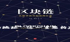 在以下内容中，我将围绕 ＂tpwallet提示输入正确