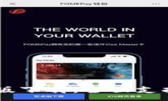 :TPWallet官网版苹果版下载：全面支持数字资产管