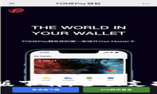 :
TPWallet官网版苹果版下载：全面支持数字资产管理与交易