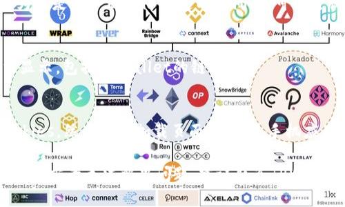 在处理TPWallet时，如果你发现它里面没有链接，可能有几个原因。下面是一些可能的解释和解决方案。

### 1. 网络连接问题
在访问TPWallet时，可能由于网络连接不稳定，导致无法成功加载内容。这种情况可以通过检查网络连接来解决。

#### 解决方案：
首先，确保你的设备连接到一个稳定的网络。你可以尝试用其他网站测试你的网络速度，如果网络正常，但TPWallet仍然没有链接，考虑重新启动路由器。

### 2. 账户未登录或未激活
有些功能需要用户登录后才能访问。如果你的TPWallet账户还没有激活或登录，可能无法看到任何链接。

#### 解决方案：
确保你已经使用你的账户信息登录TPWallet。如果你是新用户，请按照提示完成账户激活的步骤，并确认账户处于活动状态。

### 3. 地址或合约信息错误
如果你输入的地址或合约信息不正确，TPWallet可能无法找到相关链接。

#### 解决方案：
再次检查你输入的地址是否正确，特别是合约地址的格式是否有效。确保没有多余的空格或错误的字符，如果你不确定，可以通过其他来源确认这些信息的准确性。

### 4. 钱包版本问题
使用旧版本的钱包可能会导致某些功能无法正常使用，包括链接显示问题。

#### 解决方案：
检查你的TPWallet是否是最新版本。如果不是，尝试更新到最新版本，通常更新会修复一些已知的bug和提高功能的兼容性。

### 5. 系统或应用的Bug
TPWallet可能存在使用中的bug，这可能会导致某些功能无法正常使用。

#### 解决方案：
访问TPWallet的官方支持论坛或社区，查看是否有人报告过类似的问题。如果有，可能需要等待开发者修复这些bug。在此期间，可以尝试清理应用缓存或重装应用。

### 6. 部分功能在特定区域不可用
有些链接或功能可能会因为法律或政策原因在某些地区被禁用。

#### 解决方案：
了解你所在地区的相关法律法规，看是否有所限制。如果你认为这是一个地区限制造成的问题，可以尝试使用VPN进行访问，但请确保这样做符合当地法律。

### 7. 清理缓存和Cookies
浏览器或者应用的缓存和Cookie问题可能导致某些内容无法显示，包括TPWallet的链接。

#### 解决方案：
如果在浏览器上使用TPWallet，尝试清理浏览器的缓存和Cookies，然后重新加载页面。如果是手机应用，尝试在设置中清理应用缓存和数据。

以上是可能导致TPWallet没有链接的原因及解决方案。如果上述方案无法解决问题，建议联系TPWallet的客服支持以获得进一步的帮助。