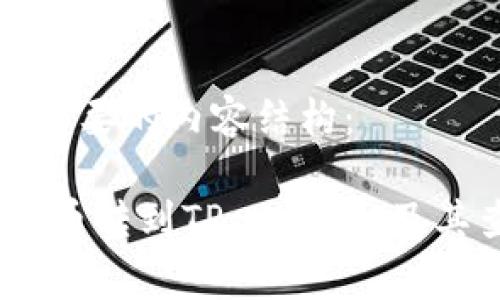 下面是您需要的内容结构：

如何将Pig币转到TP Wallet及其查询方法