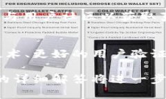   TP Wallet地址能改吗？一文带你了解钱包地址的基