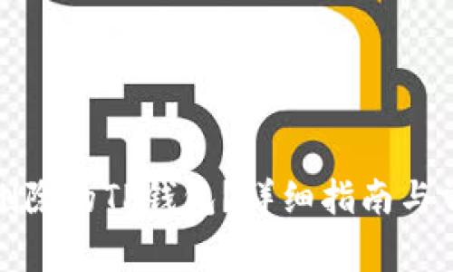 如何找回已删除的TP钱包?详细指南与常见问题解答