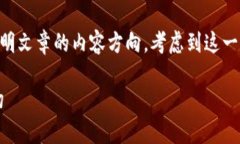 tpwallet好久出来的 这个并未十分清晰地表明文章