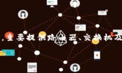 TPWallet 是由 ＂TP-LINK＂ 这家公司所推出的数字资